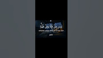 #تلاوات #القرآن_الكريم #صلوا_على_النبي #استغفر_الله #راحة_نفسية #سبحان_الله #الحمدلله #سورة #رمضان
