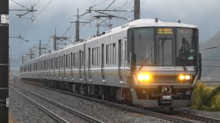 2020/11/07 2727M 丹波路快速 223系(MA02編成+MA10編成)