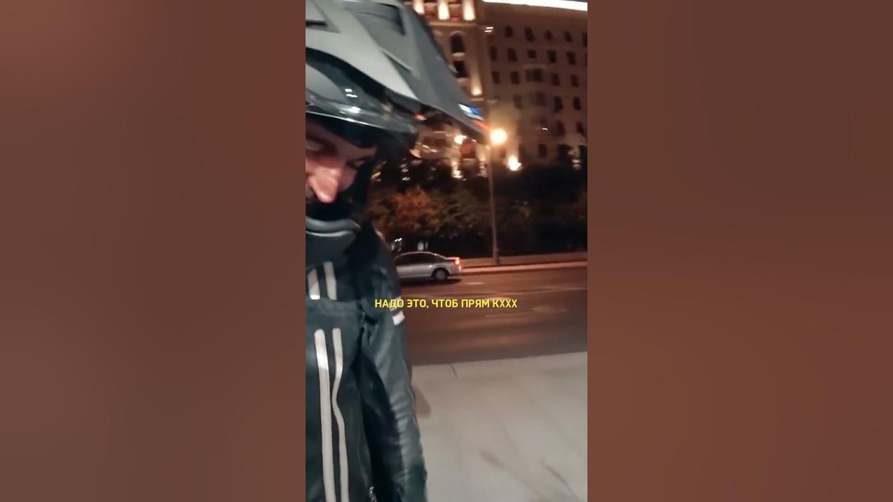 Мотоцикл взрывного майка