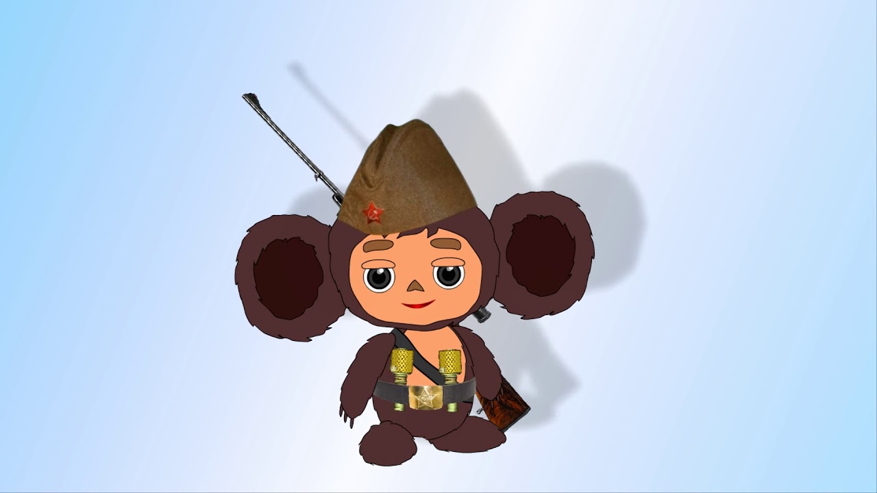 Чебурашка в военной форме с буквой z картинки