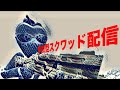 ［フォートナイト］参加型スクワッド配信