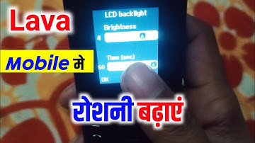 lava keypad phone me brightness kaise badhaye | lava button wala mobile me roshni kaise badhaye