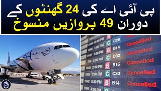 PIA cancelled 49 flights in 24 hours - Aaj News