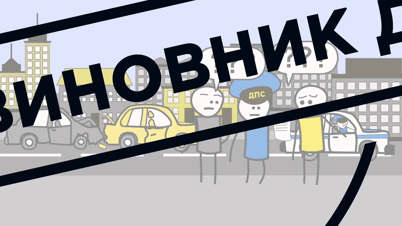 Как отремонтировать машину после ДТП, не дожидаясь страховой выплаты ...