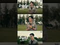 ฮักน้องด้วยใจสัตย์ซื่อ อ้ายคือได้เป็นคนผิด