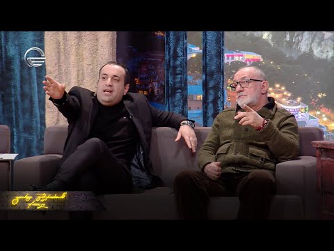 ღამის შოუ | 29 იანვარი, 2021 წელი