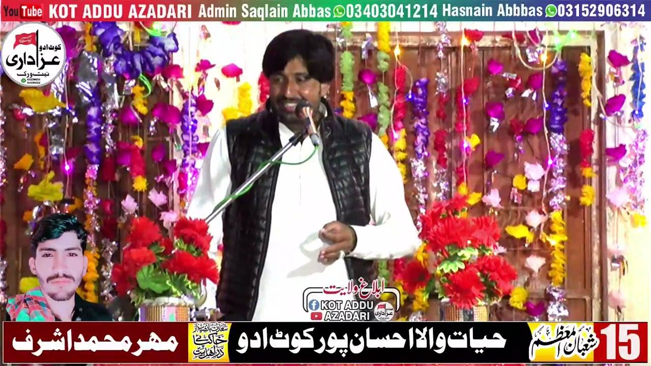 Zakir Asad Abbas Saindher  15 shaban 2026 bamaqam basti Hayatwala Ehsanpur Kot Addu