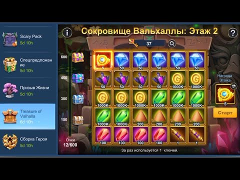 Idle War (Сборка героя и Призыв Жизни)