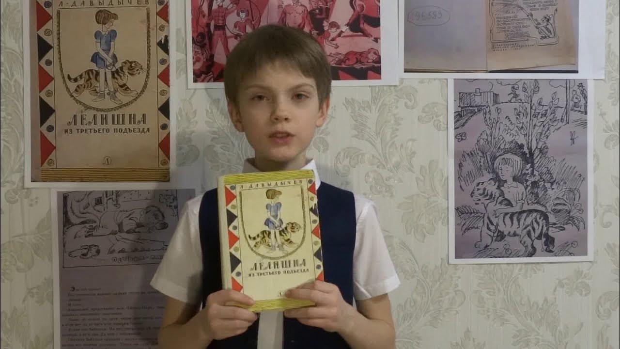 книги для конкурса самый талантливый читатель 4 класс. самый талантливый читатель 2021. московский городской конкурс самый талантливый читатель 2021. конкурс самый талантливый читатель 1 4 классы. самый талантливый читатель 2021.