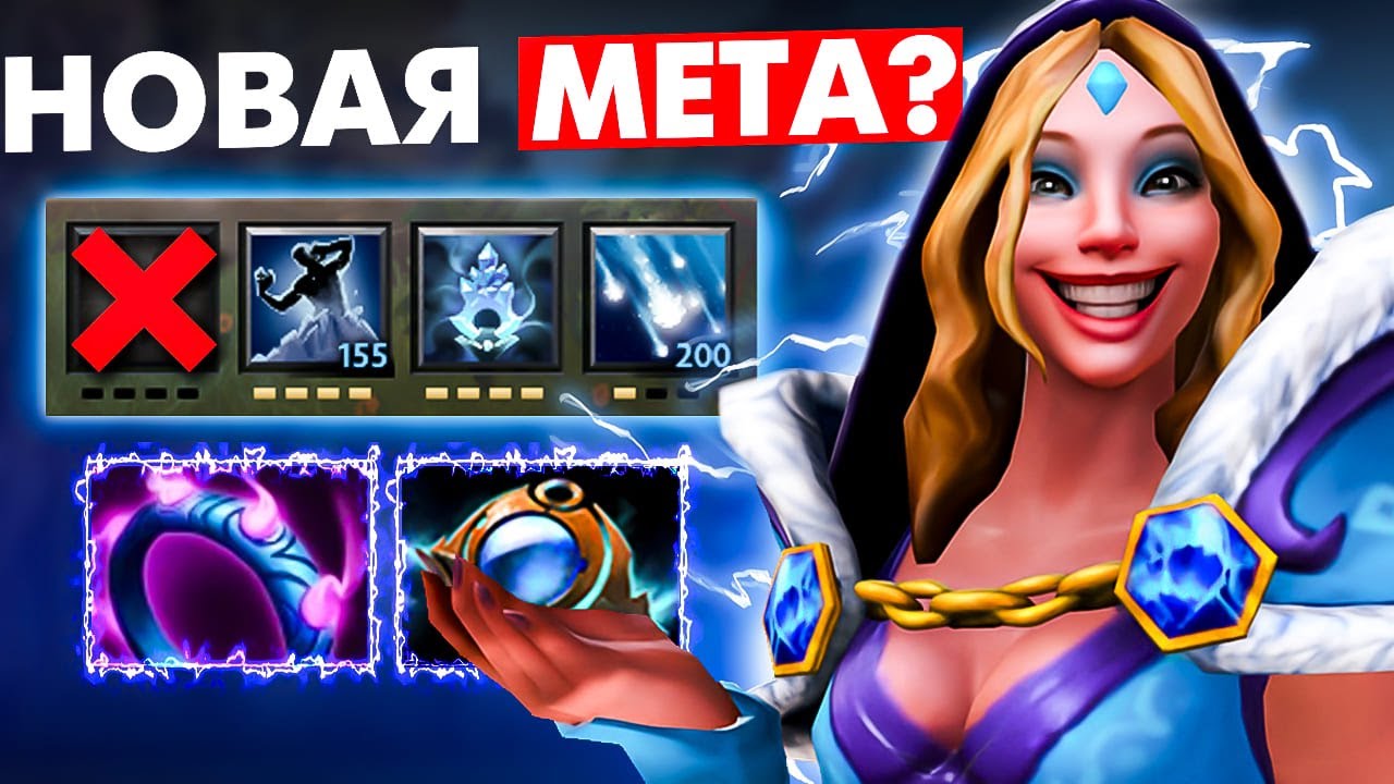 НОВЫЙ БИЛД НА ЦМКУ ЧЕРЕЗ МАНАРЕГЕН