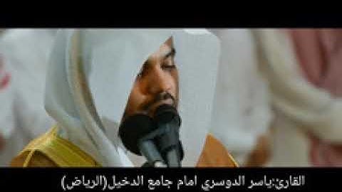 أجمل 5 أصوات في قراءة القرآن الكريم أصوات تخشع لها القلوب   YouTube