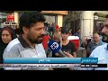 برنامج نبض الشارع بغداد الرصافي 20 8 2018