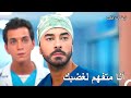 هجم قريب المريض على علي عساف - نبضات قلب الحلقة 13