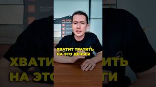 На чем можно сэкономить при строительстве дома? #ижс #владивосток
