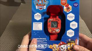 【動作確認動画】パウパトロール（PAW　PATROL）の腕時計ラーニングウォッチ（チェイス（青）とマーシャル（赤））のおもちゃを少し動かしてみた！