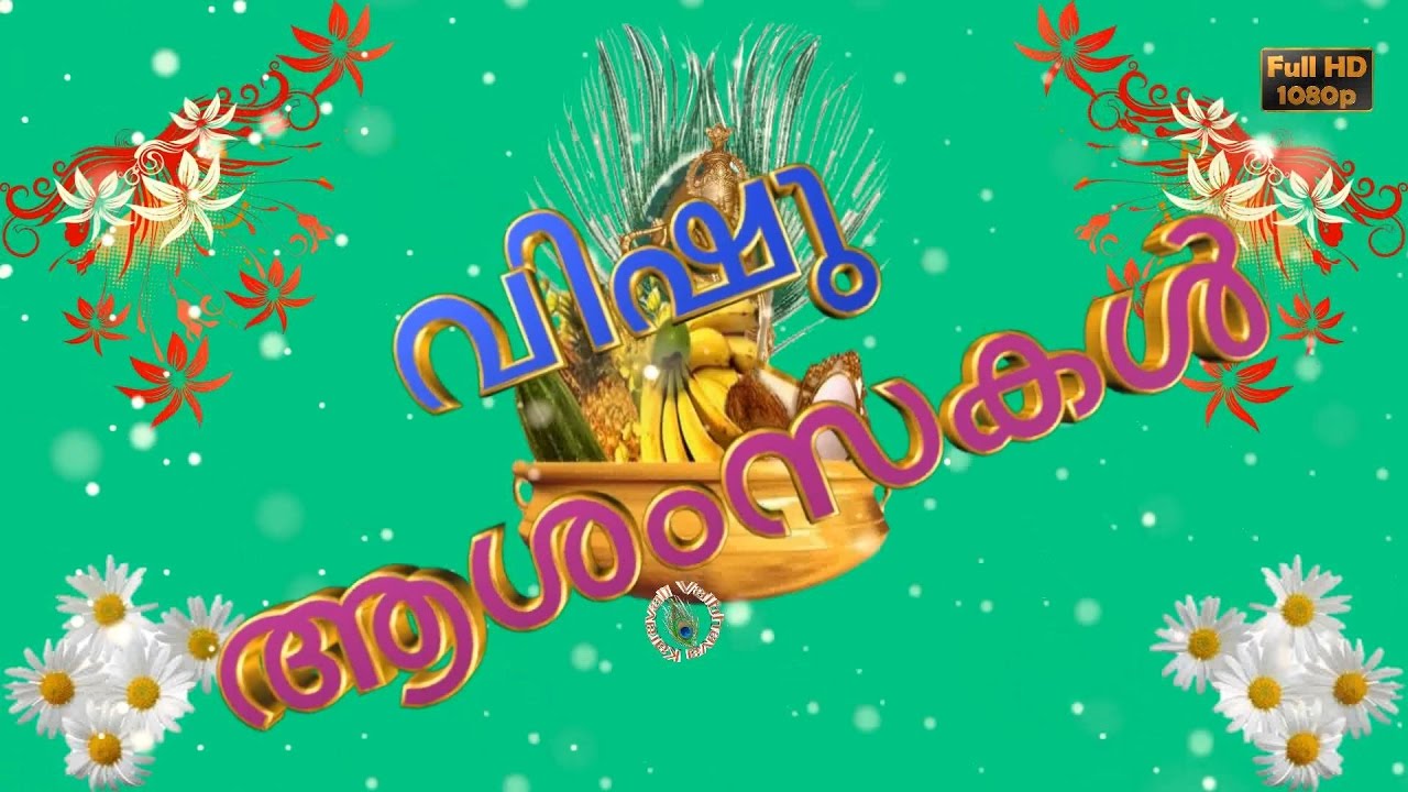 Happy Vishu, Wishes in Malayalam, Greetings, Vishu Images, Animation, Whatsapp Status
