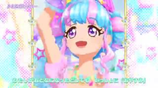 Aikatsu Stars! ~ Arcade MV - Please Merry