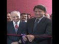 Raza ali gillani inaugurates office of punjab university medical college