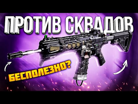 Видео: ЧТО НЕ ТАК С ICR 1 CALL OF DUTY MOBILE | лучшая сборка icr 1 кал оф дьюти мобайл