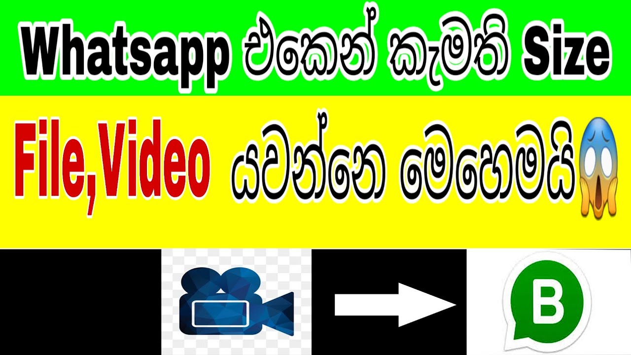 How to send large video and file on Whatsapp -Sinhala -වට්ස්ඇප් එකෙන් ඕනිම ව්ව්ඩියෝ එකක් යවමු
