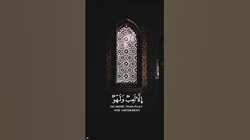 تلاوة جميلة جداً من سورة الأنعام بصوت القارئ عبدالله الخلف 🤎.