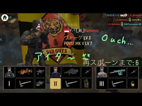 Tacticool「〔MAF+ZERO+桜組+ELG〕vs〔UMB+ALFA™+★SU★+_RI_〕☆SMG is back☆新たな時代に突入です！！」