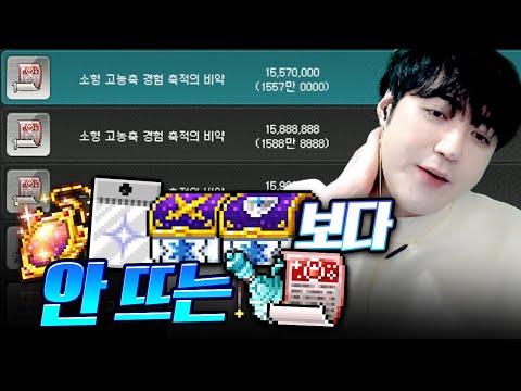논란의 그 &amp;#39;레시피&amp;#39; 얼마나 잘 뜨는지 직접 <strong>파밍</strong> 해봤습니다