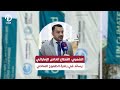 الشمري القطاع الخاص الإماراتي يساند في رعاية الطموح المناخي الشمري القطاع الخاص الإماراتي يساند في رعاية الطموح المناخي