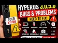 POCO X7 Pro HyperOS 3.0.5.0 Bugs & Problems You Need To Fix!