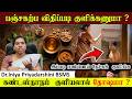 Traditional Oil Bath Method | Nalangu Ennai Kuliyal Proper Steps | Magic Yoga Tamil