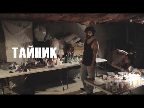 ПОЛИЦИЯ ПЫТАЕТСЯ ПОЙМАТЬ НАРКО-ДИЛЛЕРОВ, НО ПОСТЕПЕННО ВТЯГИВАЮТСЯ В ИХ ИГРУ! Тайник.