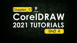 CorelDRAW Tutorial for Beginners | Edit Menu | [ Chapter_17 ] हिंदी में