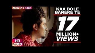 Kaa Bole Banere Te (Full Song) | A Kay | Latest Punjabi Song 2016 | M-TV MUSIC punjabi