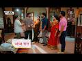 Udne Ki Aasha NEW PROMO 24th May 2026 Today Episode