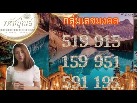 Meaning of numbers 159,951,519,915,195,591