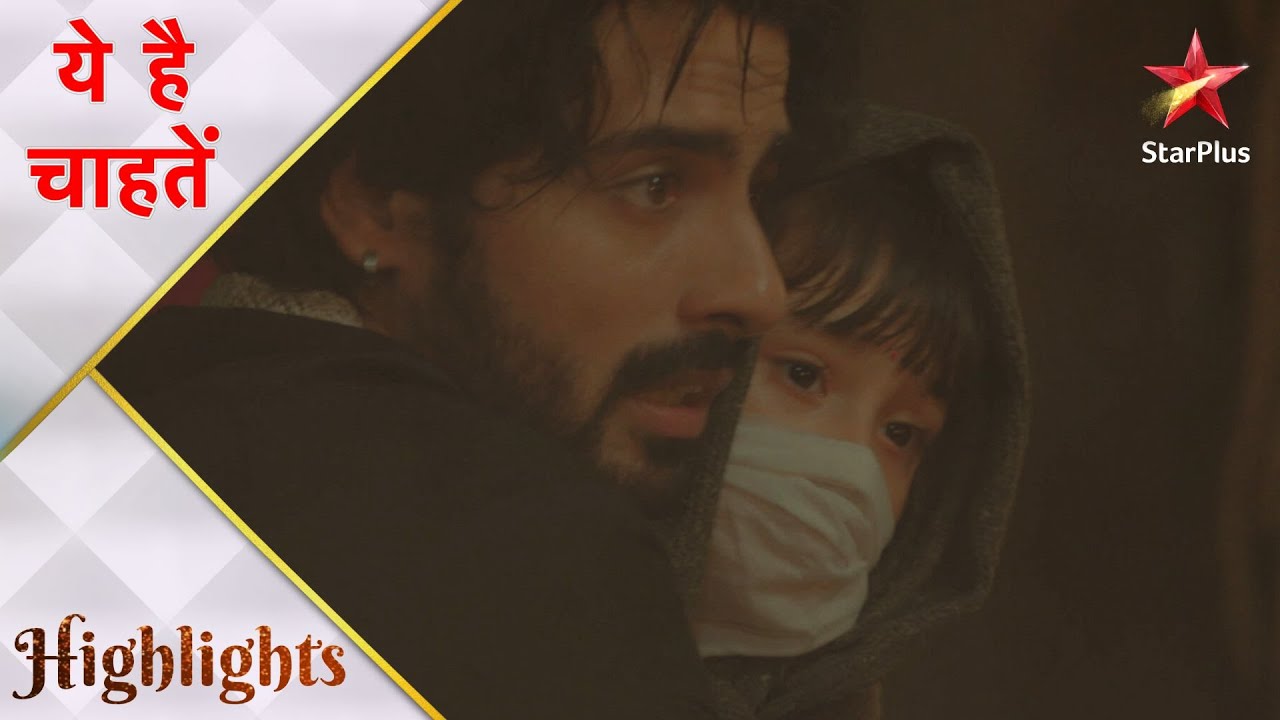 Yeh Hai Chahatein | ये है चाहतें | Rudraksh ne bachaya Ruhi ko aag se!