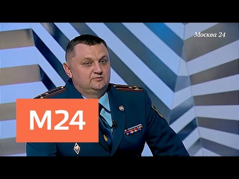 "Интервью": Дмитрий Красников – о пожарной безопасности - Москва 24