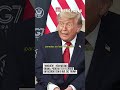 “Ninguém”, nem mesmo Obama, poderia ter fechado um acordo com o Irã, diz Trump