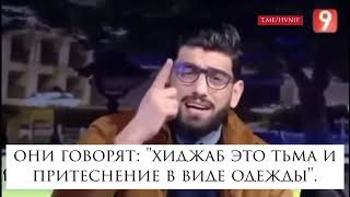 О наша сестра, не попадайся на уловки шайтана!.