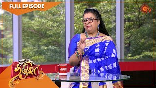 Vanakkam Tamizha With Actress Ambika   Show  20th Oct 21  Suntv