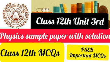 12th Physics Sample paper with solution | Class 12th | #pseb #samplepaper #bimonthly Unit 3