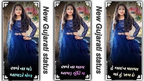 Rajendra Kotwal New Timli Status 2023, NewGujarati Dj Remix Timli Status 2023,4kStatus,WhatsApp 2023