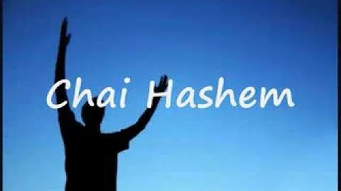 Chai Hashem by Steve McConnell Lyrics