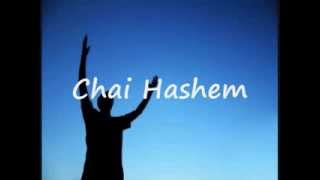 Video thumbnail of "Chai Hashem by Steve McConnell Lyrics"