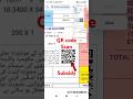 Electricity bill subsidy how to apply | how to scan electricity bill subsidy #shorts #viral