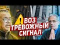 Срочно. Всемирная организация обеспокоена. Новости Европа