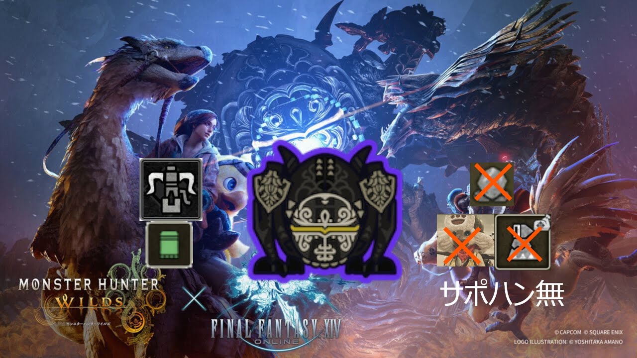 【WHWs】零式オメガ・プラネテス 散弾ヘビィ 完全ソロ オトモ/装衣/落石無し【２乙有】