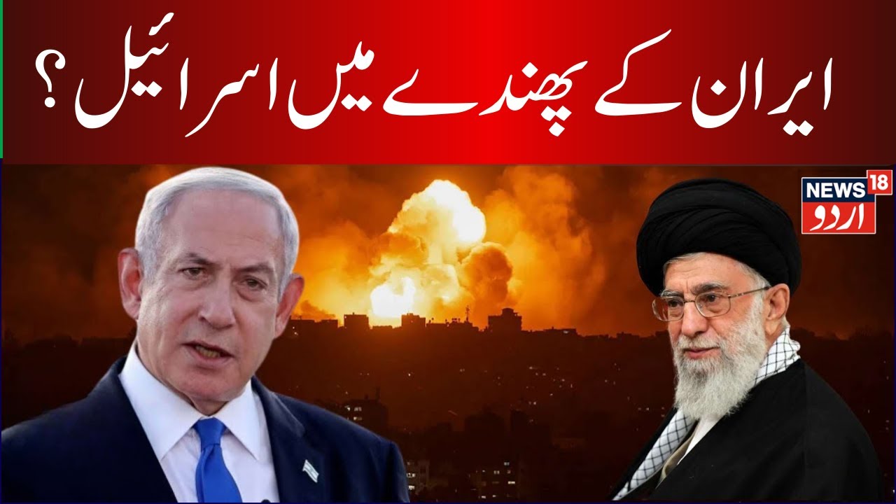 🟢LIVE | Israel vs Iran War Soon? Netanyahu to Present Trump With New Iran Attack Plans! | N18G