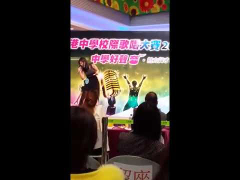 港專全港中學校際歌唱大賽2014—寂寞星球的玫瑰2