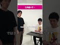この曲って… #shorts #コント #ショートコント